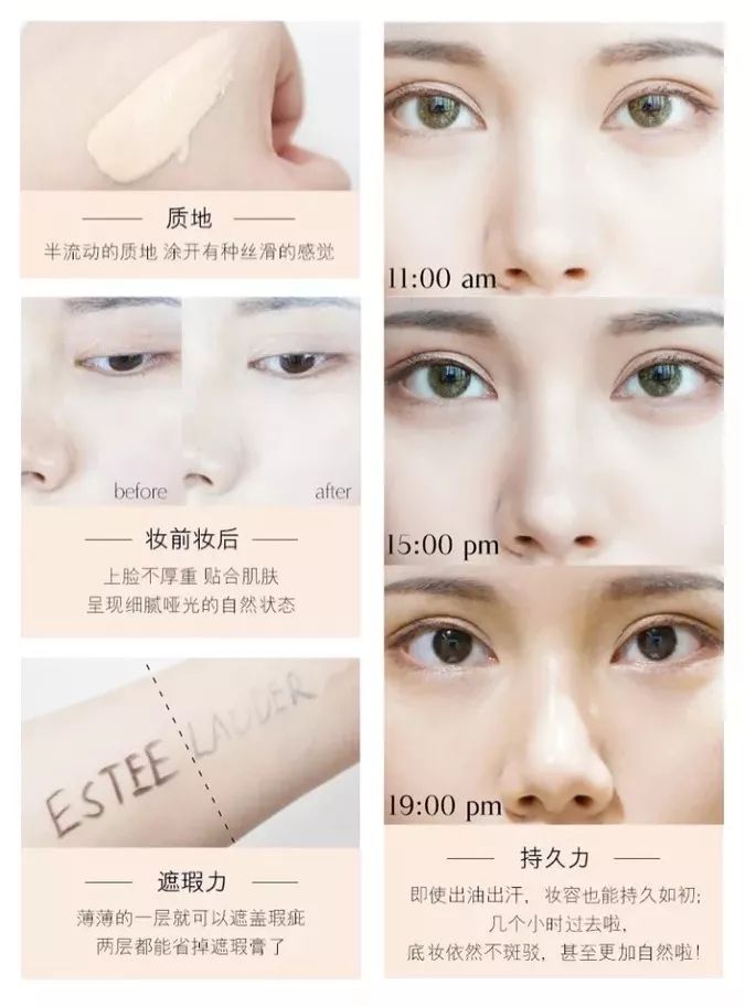 秋冬季好用的粉底,秋冬最好用的粉底液排行榜前十名