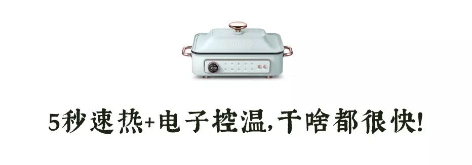 可煎可炒可炖的一款多功能锅,这款多功能锅可蒸可烤可煮