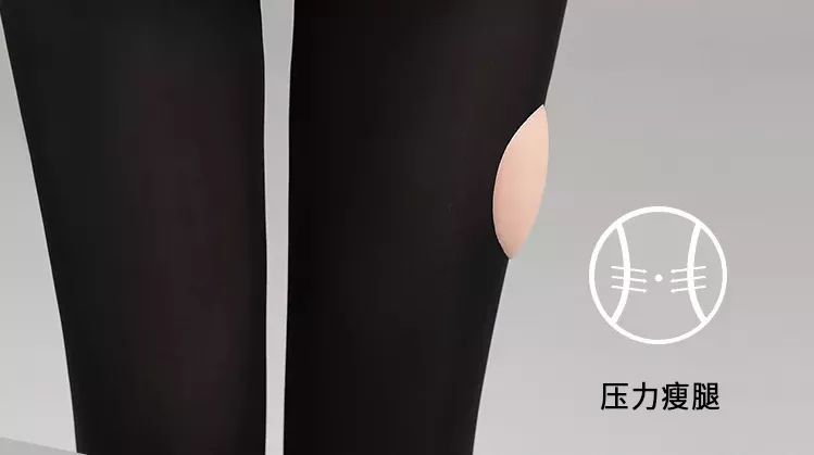 降温10℃也要裸感美腿！！刀切不烂、水泼不脏，“*袜丝**界LV”，1双穿3年