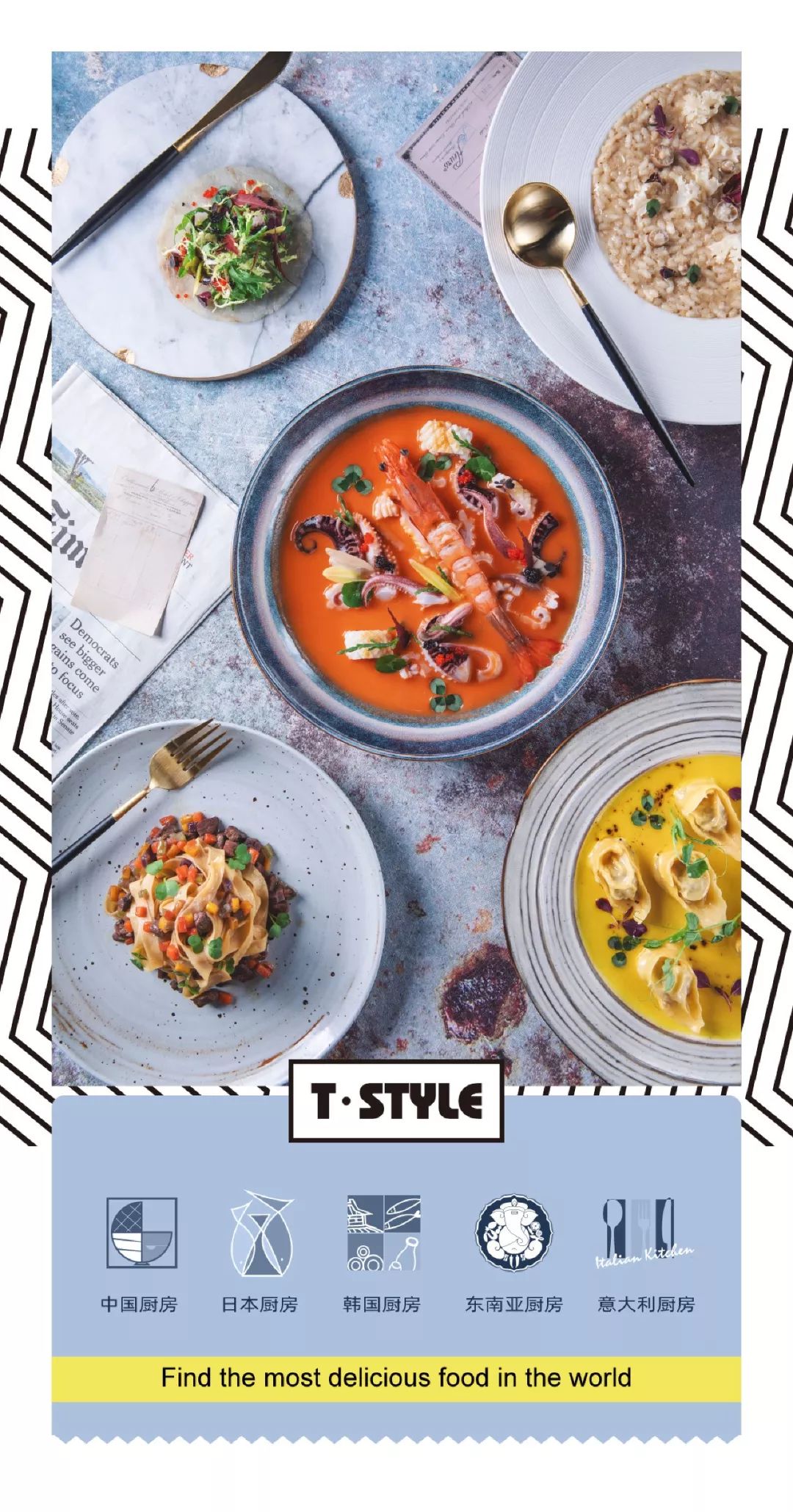 如果想创业应该怎样发掘机会,有想法就去做