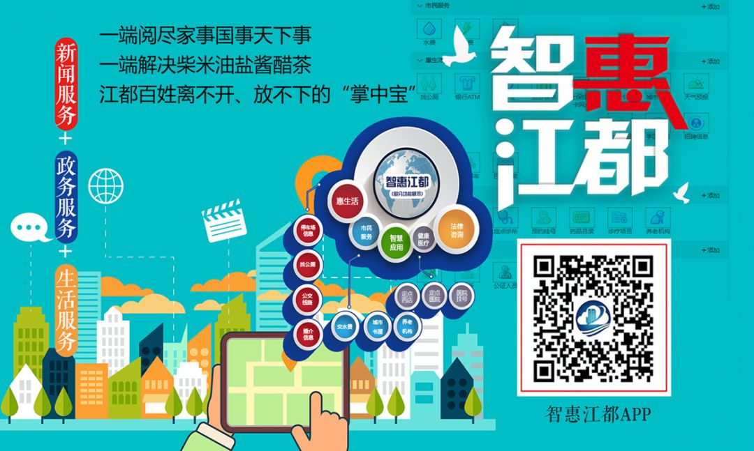 江都的房地产前景,扬州近期房产销售最新排行榜