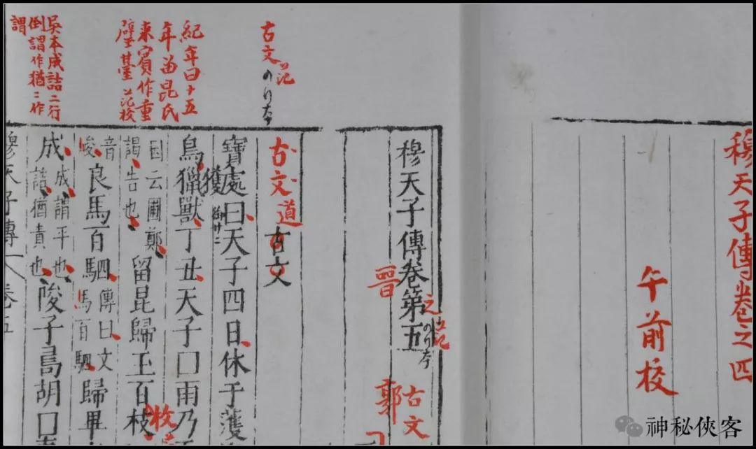 用金墨写字应注意什么,为什么不要用红笔写字