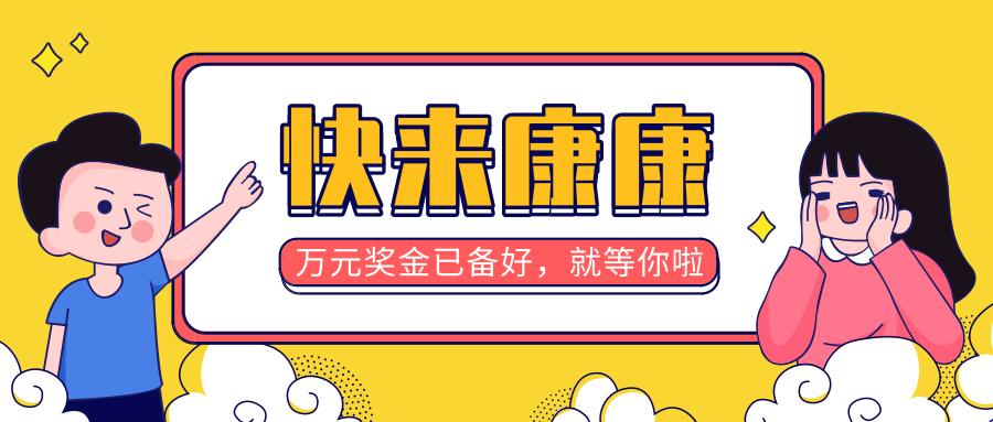 奖金万元起！荔湾这两个地方将变身变靓，设计方案火热征集中！