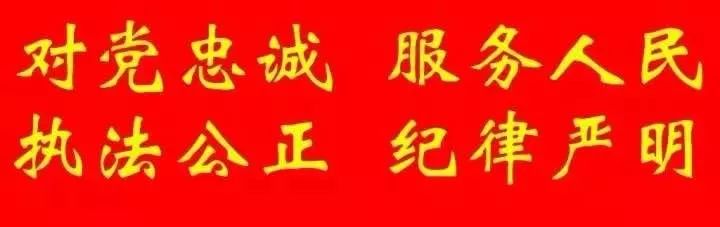 反电诈快报,别上当防电诈