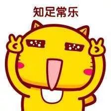 吃火锅常识图片,吃火锅必备冷知识