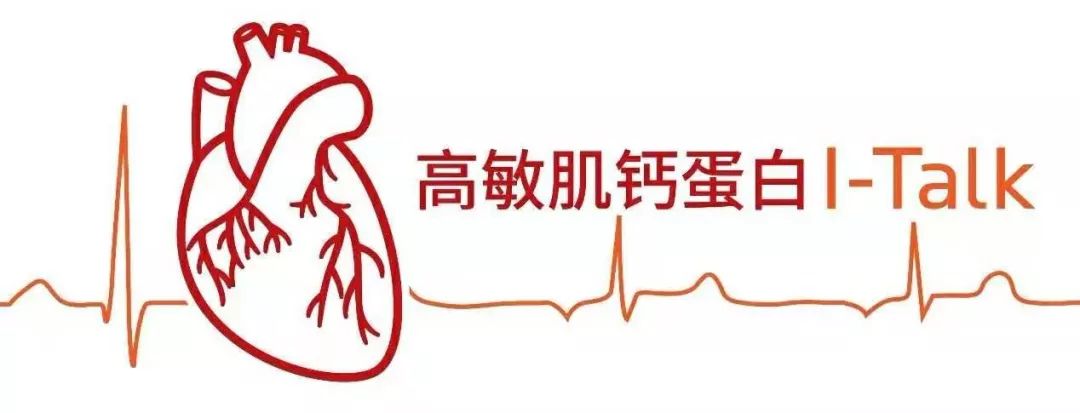 高敏肌钙蛋白i5.300什么意思,高敏肌钙蛋白i值100多