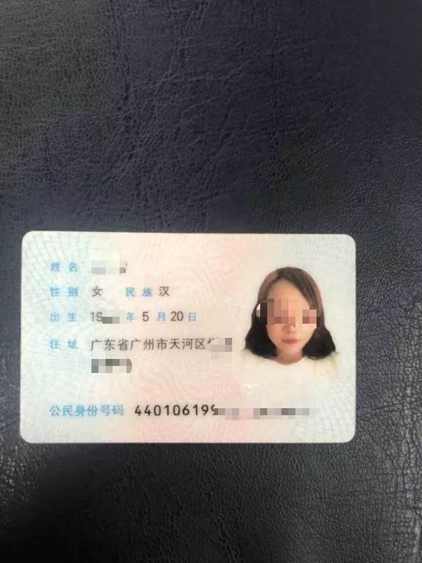 女的自曝身份证被拍照曝光,女子身份证照片太漂亮
