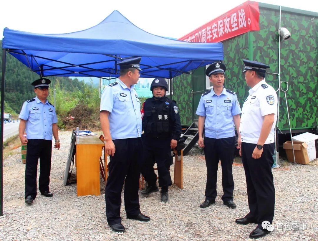 党的百年庆典后安保工作总结,70周年大庆安保工作先进个人材料