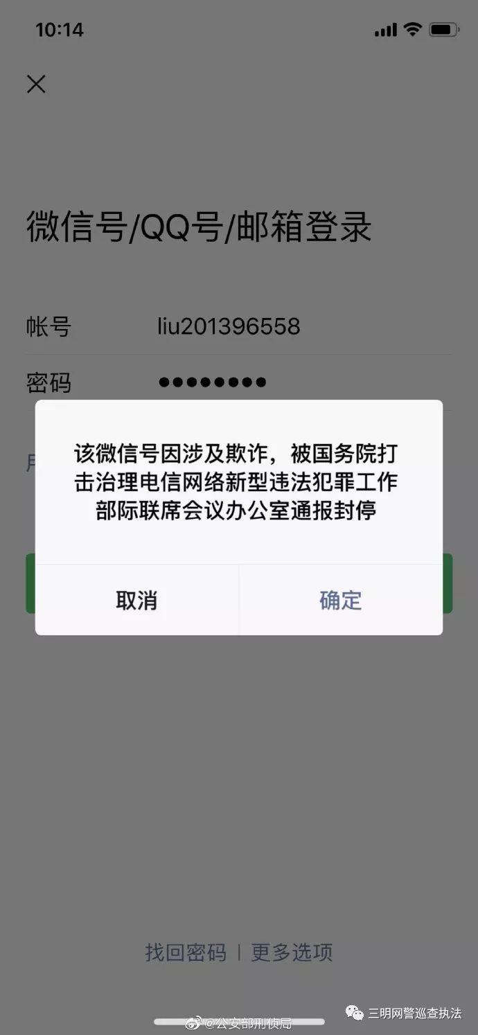 净网2019提示,净网2019我们的终极目标