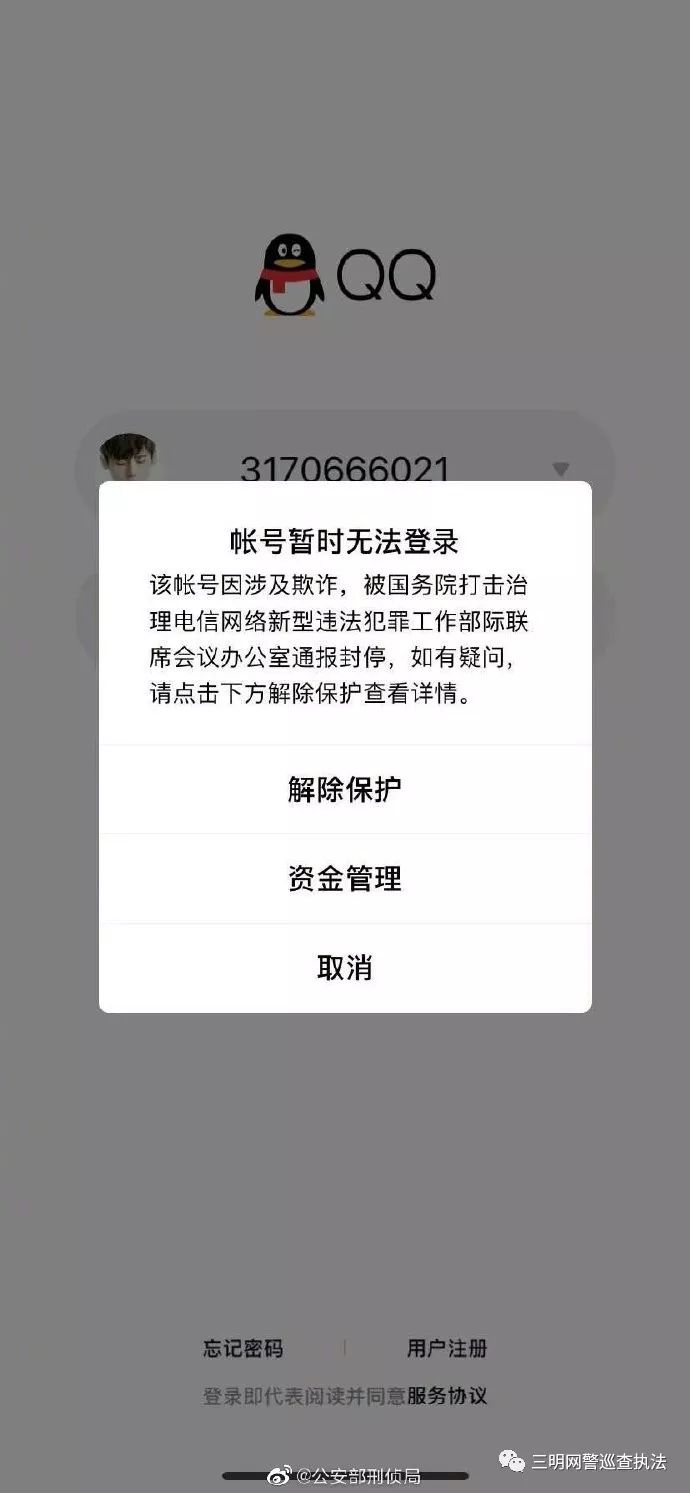 净网2019提示,净网2019我们的终极目标