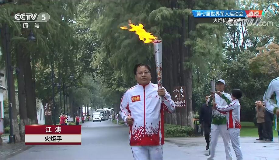 第七届军运会火炬展示,军运会火炬传递全程回放