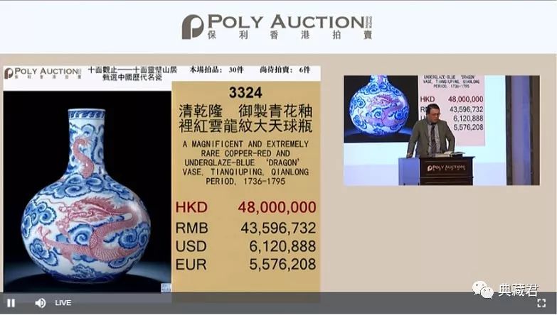 香港秋拍瓷器视频,佳士得香港秋拍重要中国瓷器