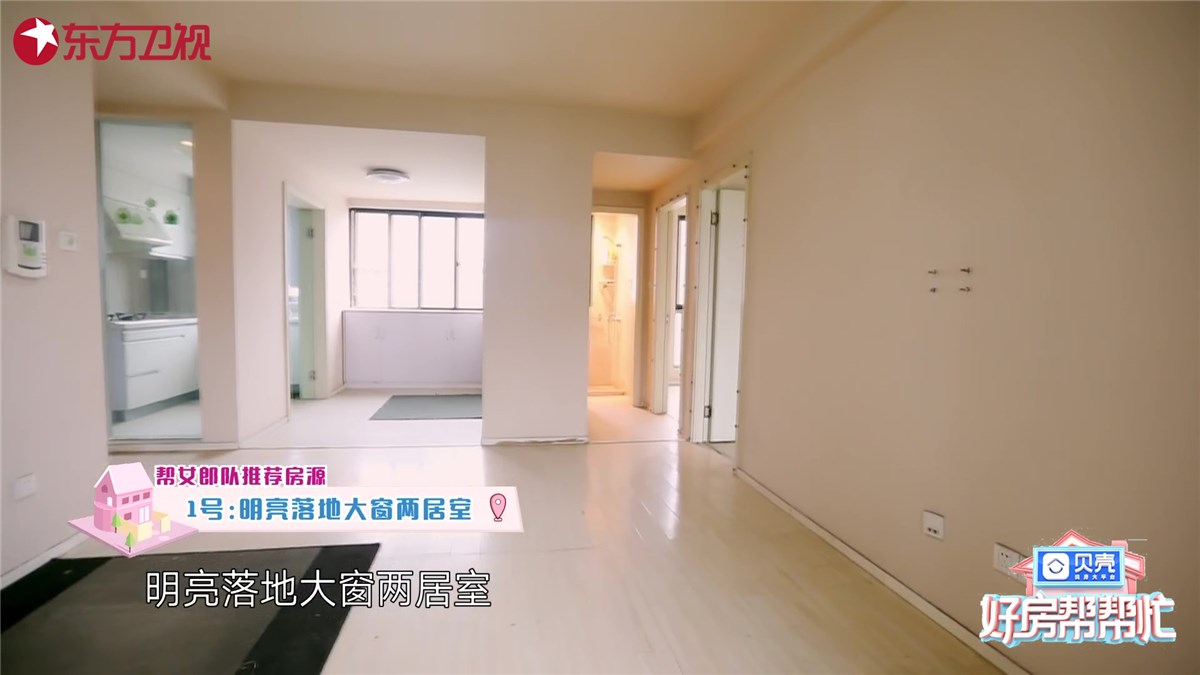 好房帮帮忙南京,好房帮帮忙