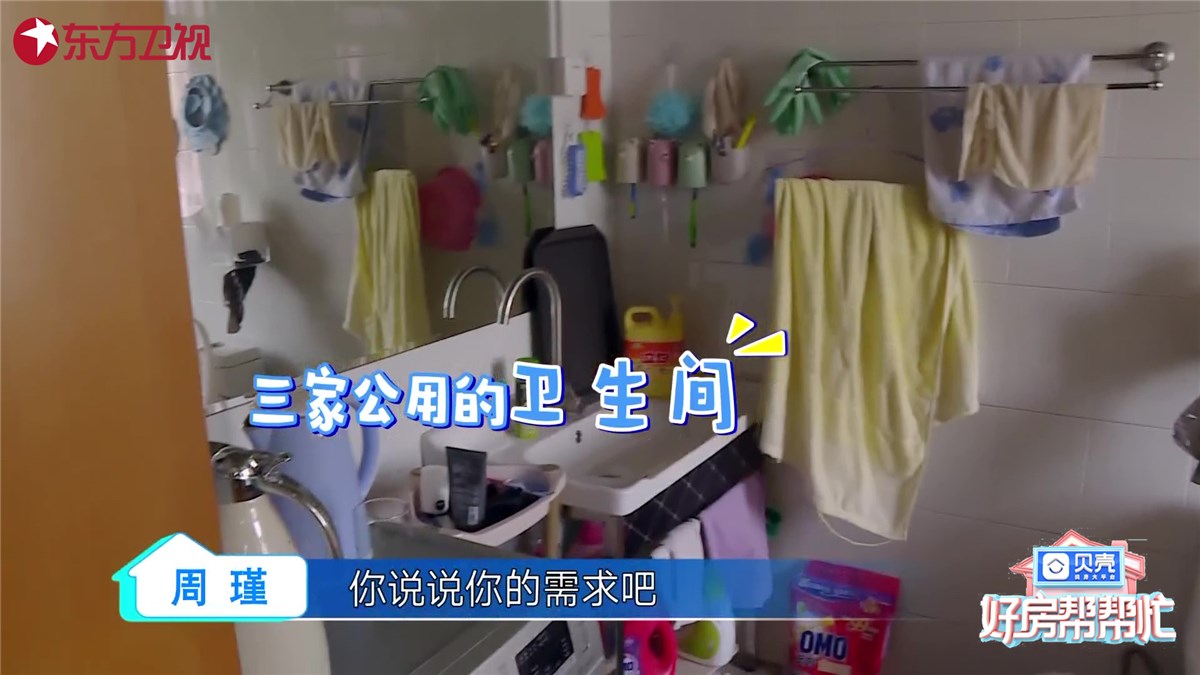 好房帮帮忙南京,好房帮帮忙