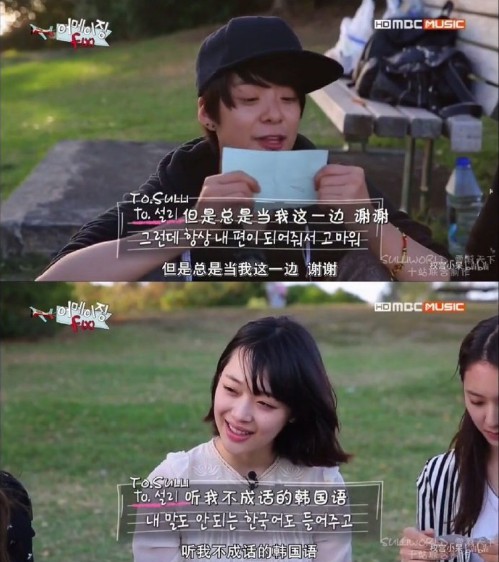 今天天气好抖音版歌曲歌词,fx出道十三周年发文