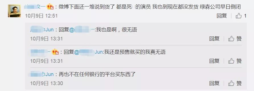 哪种渠道购买iphone最便宜,什么渠道购买iphone11最便宜