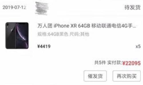 哪里买最便宜iphone11,哪里能买到正规iphone11