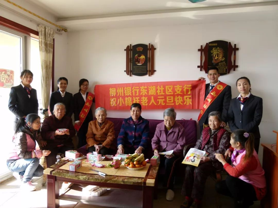 刚刚，贵港这家银行开业，住在附近的有福啦！