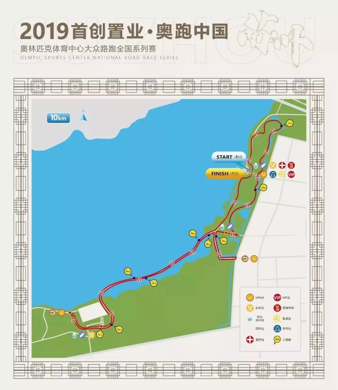 17个城市、200万跑友！苏州即将迎来一场含金量杠杠的奥跑活动