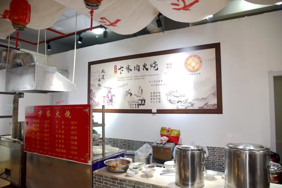 走！明早一起去吃肉火烧~