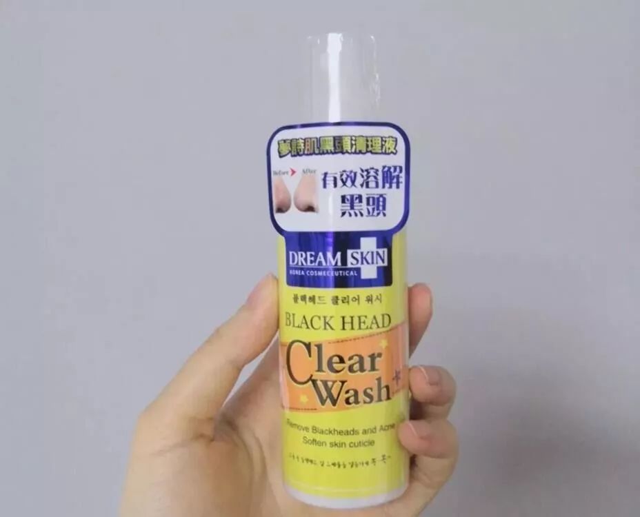 草莓鼻去黑头好物推荐使用,草莓鼻去黑头导出液