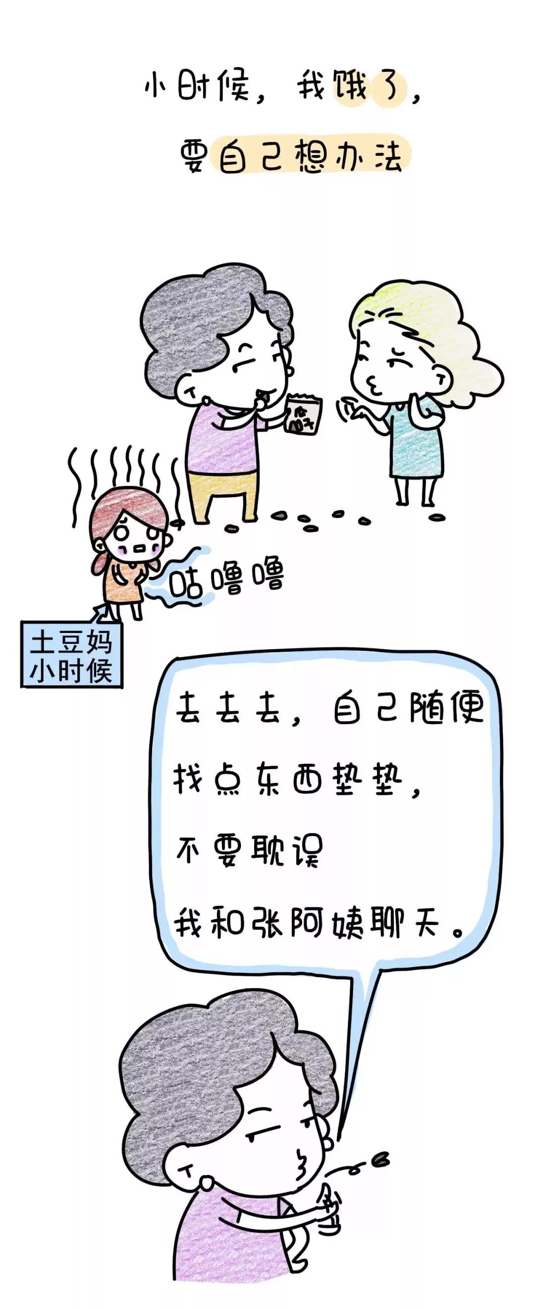 我妈妈很爱唠叨,我妈妈性格特别暴躁特别喜欢吼我