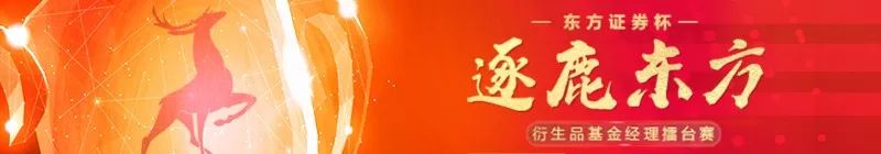 「财闻联播」美股创新高，道指首次突破28000点！巴菲特最新持仓公布