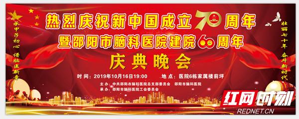 邵阳建党100周年活动,邵阳市庆祝建党100周年文艺活动