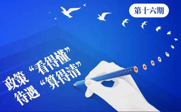 企业职工养老保险中断了怎么办？赶紧戳→