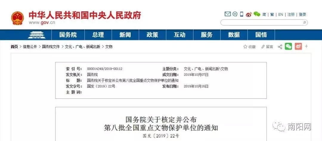 南阳一地入选全国试点,中国骄傲最新消息