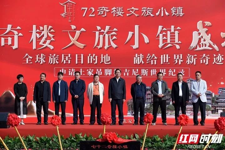 张家界全景夜景视频,张家界夜景灯光秀视频