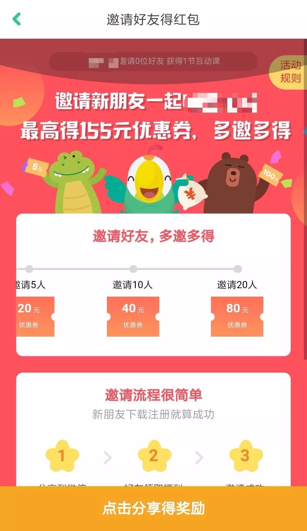 微信帮忙砍价怎么加速,帮忙砍价微信