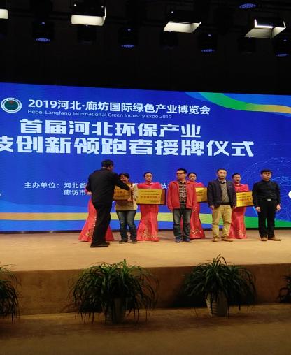 金盾华通科技,廊坊金盾华通科技股份有限公司