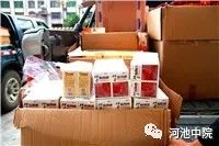 最新销售假药案件,贩卖假药最新处罚