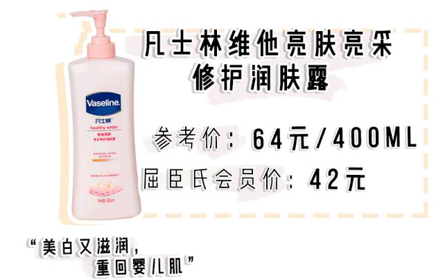 要命！我又在屈臣氏淘到宝了