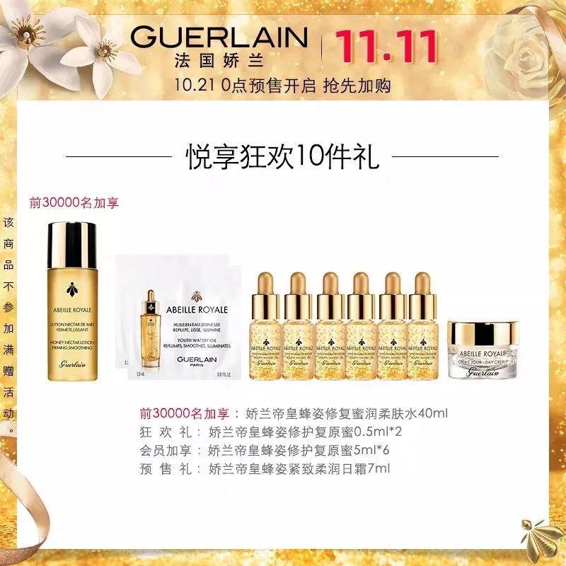 粉丝提问|小茂说推荐了那么多产品,双十一我到底该买哪个?