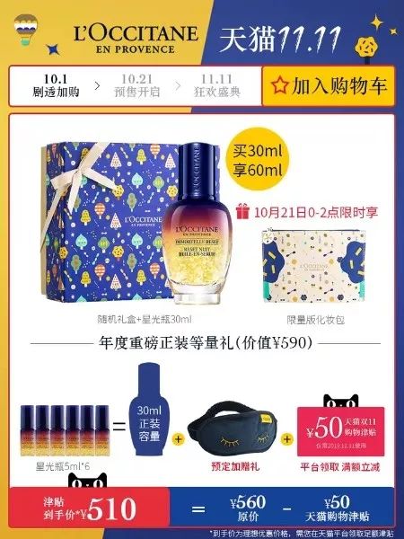 粉丝提问｜小茂说推荐了那么多产品，双十一我到底该买哪个？