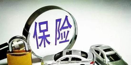 保单和车牌不一致是什么原因,车牌与车辆保单不一致啥情况