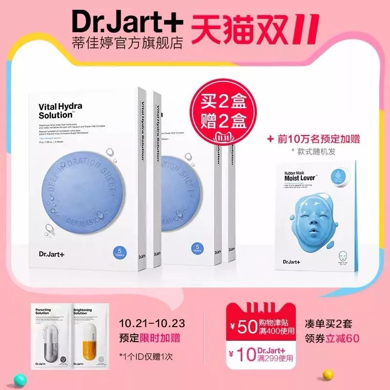 双十一活动必买的东西,双十一低价好物必买清单小样