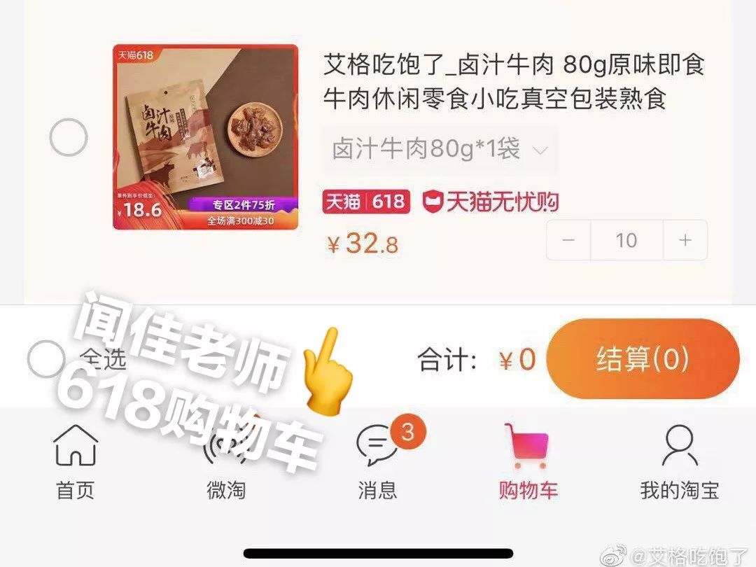 别瞎研究了，几位资深零食粉整理出来的双11囤货清单