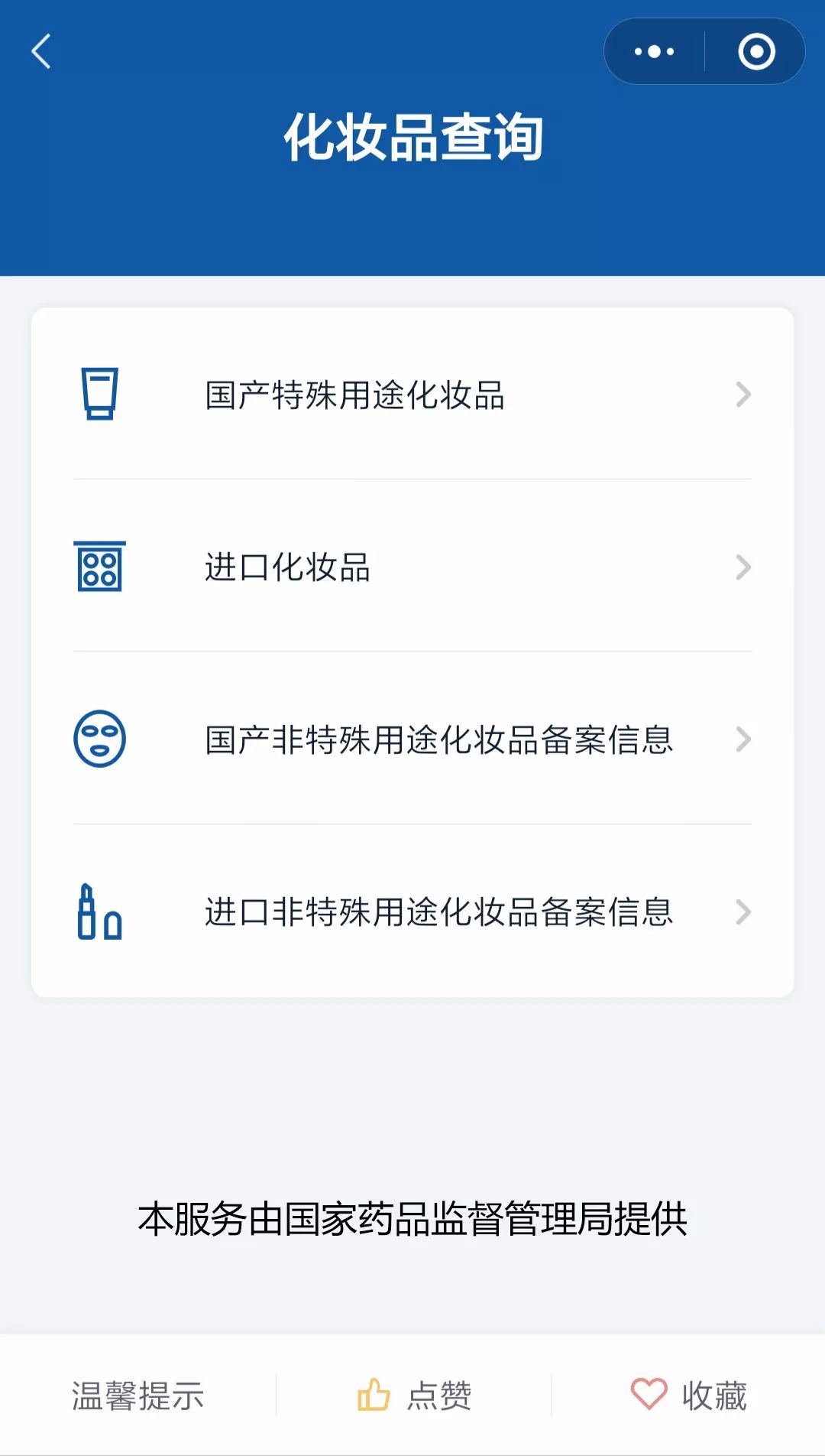她普法|双十一“剁手节”，姐妹们相关知识学起来~