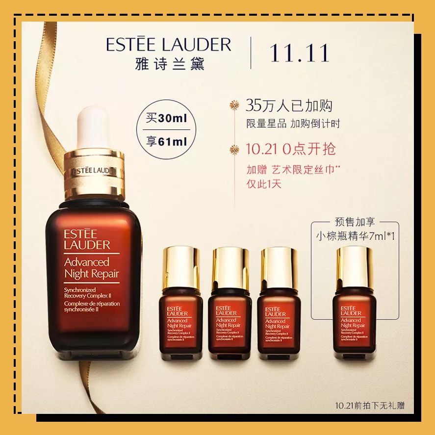 双十一两波预售哪一波更便宜,双十一是预售划算还是当天划算