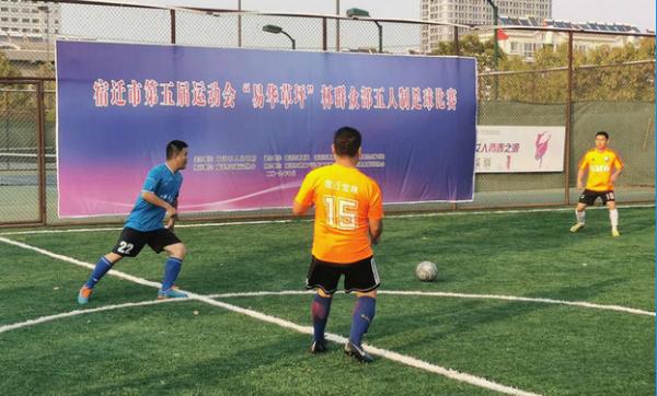 宿迁第六届运动会趣味田径,宿迁市第六届运动会沭阳代表队