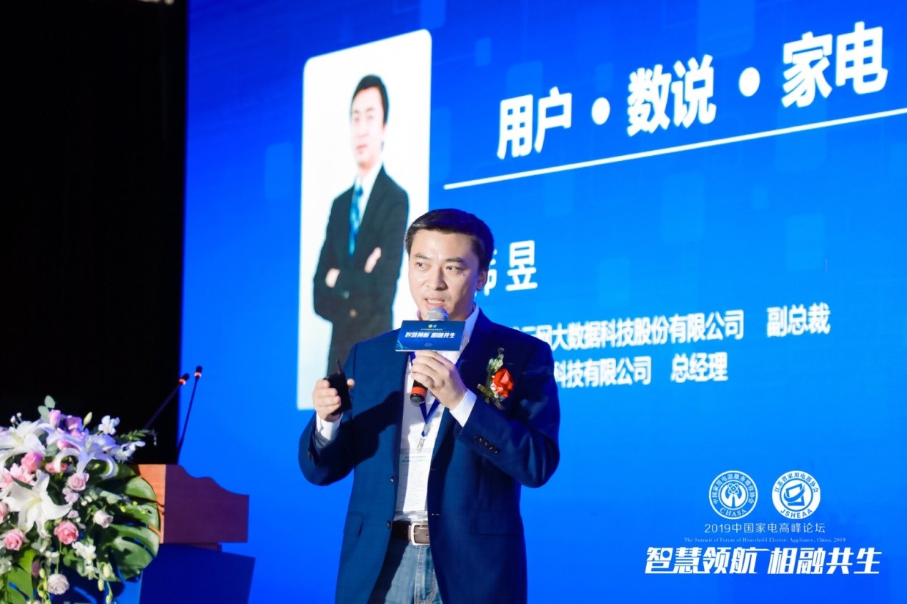 鏅烘収浜т笟楂樺嘲璁哄潧,涓浗鏅鸿兘瀹跺眳鍗忓悓鍒涙柊澶т細