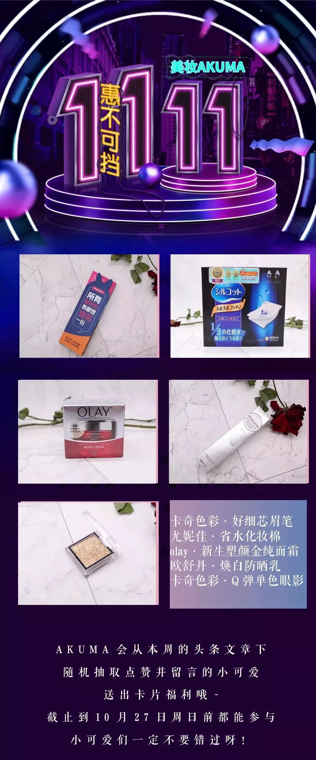 有没有人用眼霜黑眼圈更严重,黑眼圈用了眼霜过段时间就废了