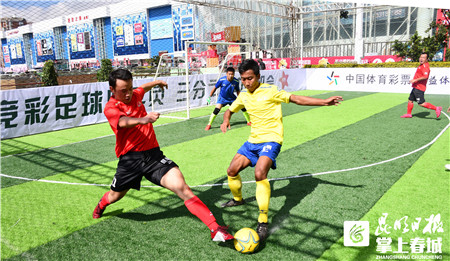 竞彩梦想杯开远赛区,竞彩梦想杯