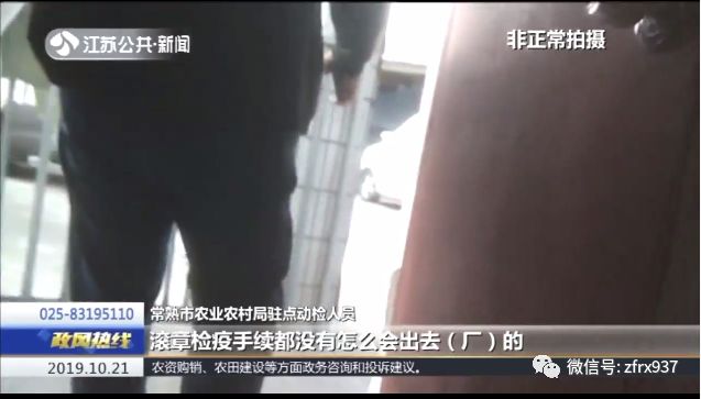 b类屠宰场需要关闭吗,屠宰场不规范有什么处罚