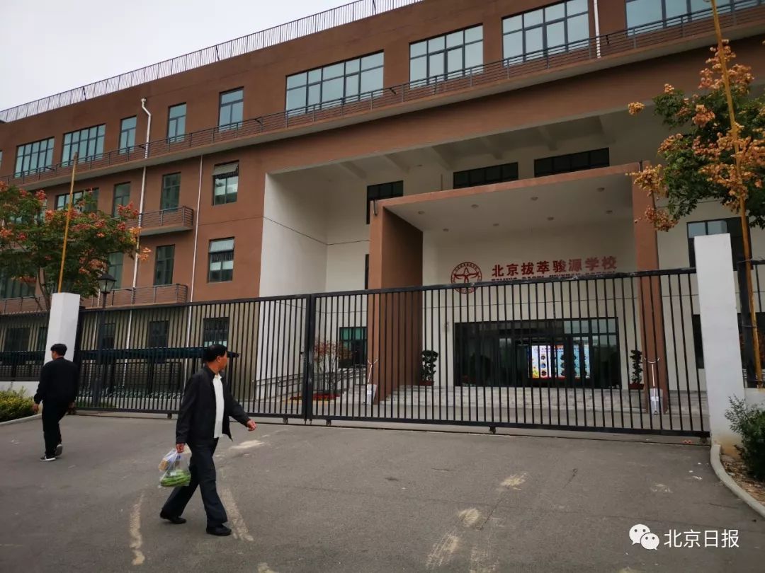 通州这个小区太不方便了，北京日报重点报道了