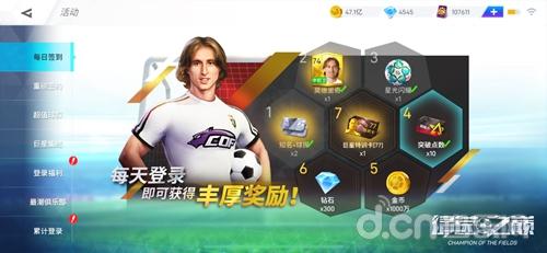 绿茵之巅怎么射门,绿茵之巅直接射门