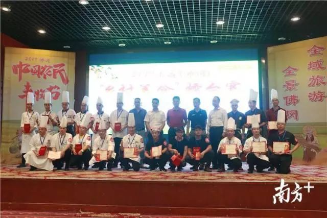 佛冈鱼蓉羹做法,佛冈丰收捞鸡